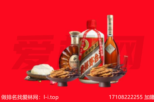 松阳县礼品回收.jpg