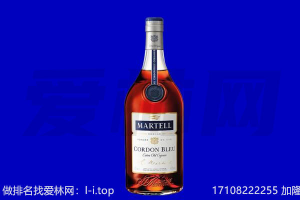 松阳县马爹利回收.jpg