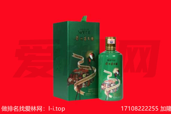 松阳县回收出口茅台酒.jpg