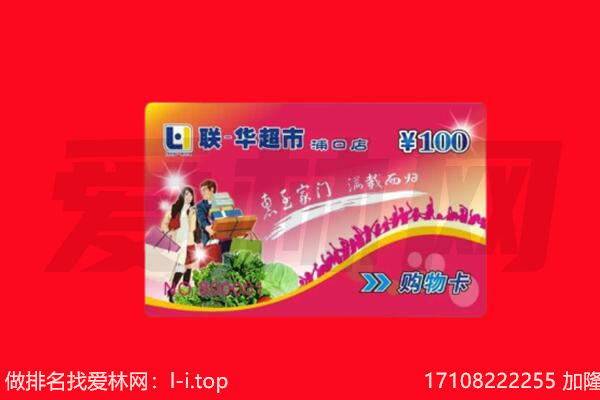 松阳县购物卡回收.jpg