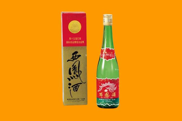 松阳县西凤酒回收.jpg