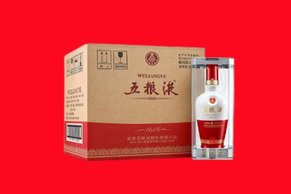 松阳县回收陈年五粮液.jpg