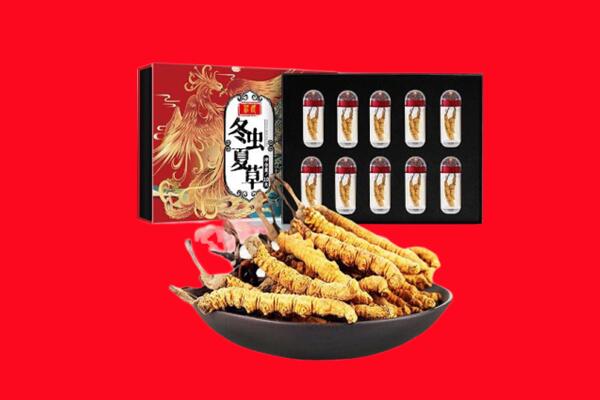 松阳县回收虫草.jpg