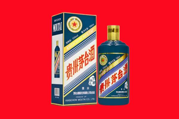 松阳县回收贵州茅台.jpg