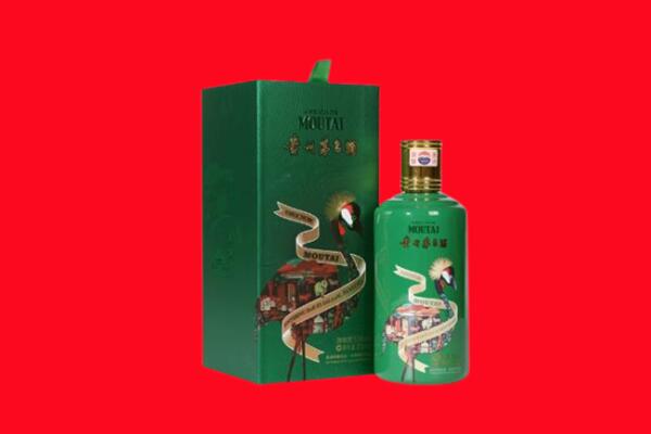 松阳县回收出口茅台酒.jpg